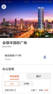 易啟辦公1