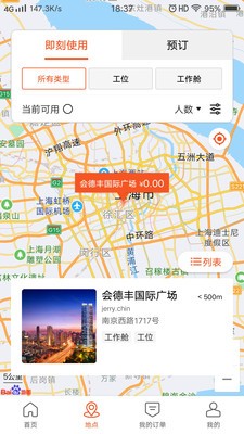 易啟辦公2