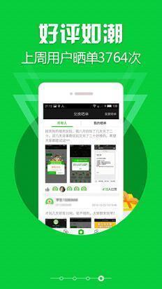 點(diǎn)點(diǎn)錄入APP1