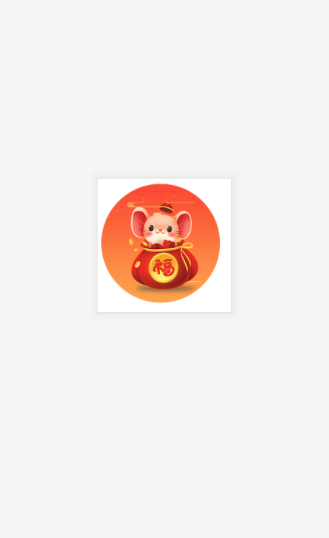 硅谷區塊鼠0