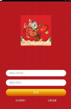 硅谷區塊鼠1