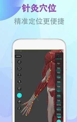 北京健康寶1
