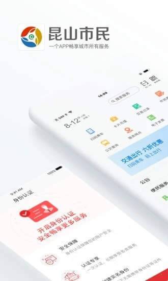 昆山市民1