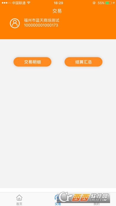 星通寶1
