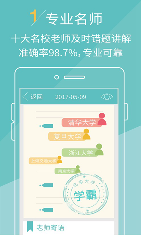 壹作業1