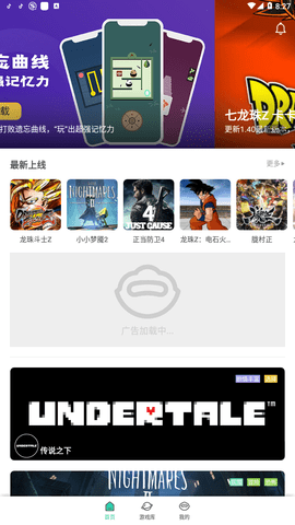餃子云游戲無限時間0