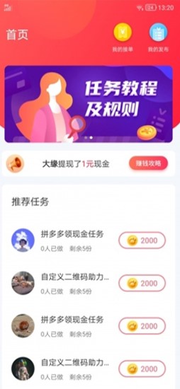 小豬有財1
