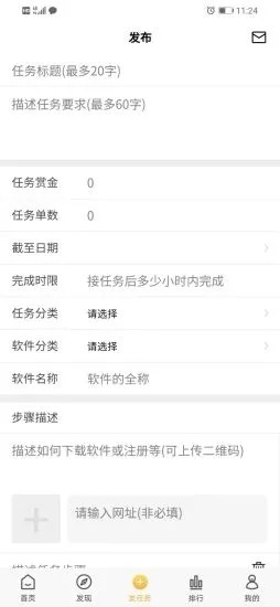 小豬有財2