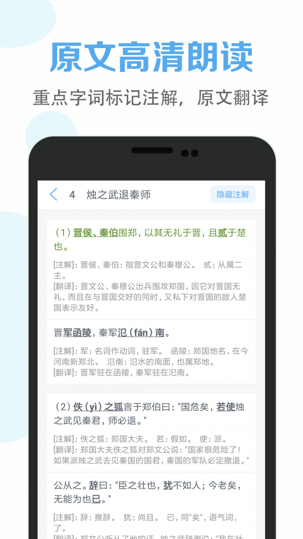 高中語文課堂0