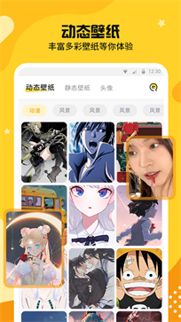 主題皮膚秀免費版0