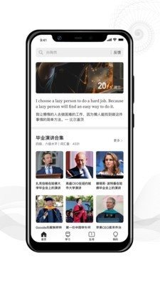 靠譜學習0