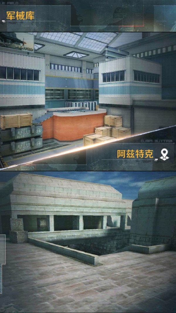 危機任務1
