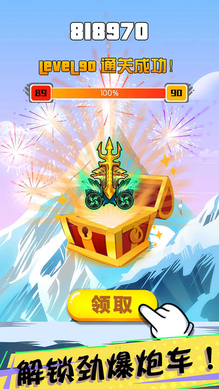 榮耀槍王2