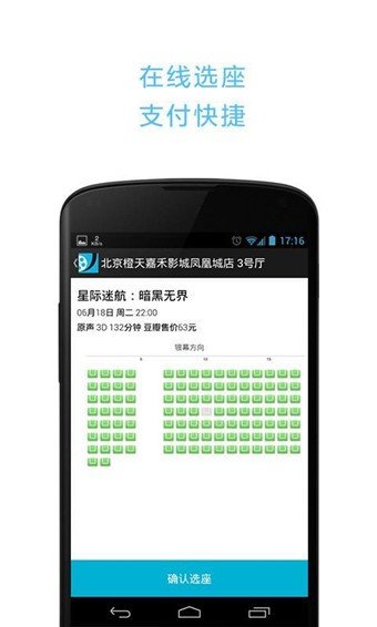 豆瓣電影2