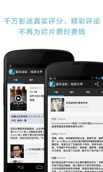 豆瓣電影1