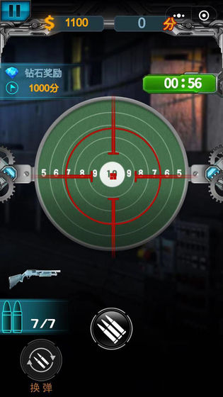 槍火軍校1