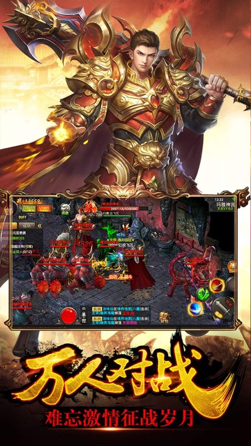 雄霸火龍1