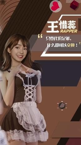 極欲都市手機版0
