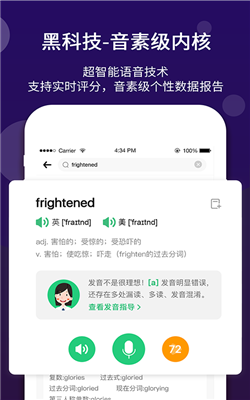 馳聲優學0