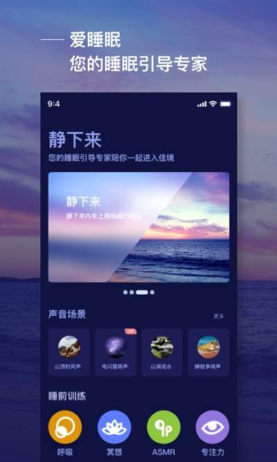 愛睡眠0