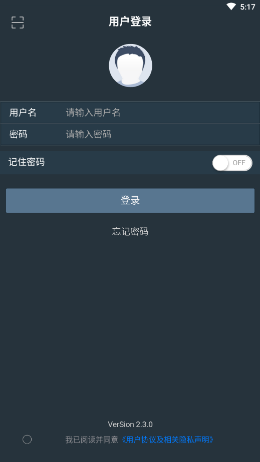 寧煤信息平臺2