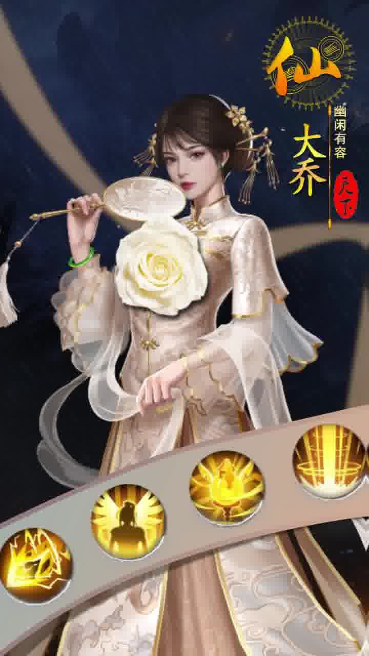 美色三國0