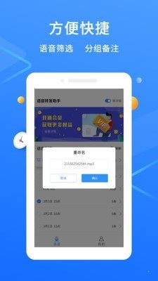 語音助手1