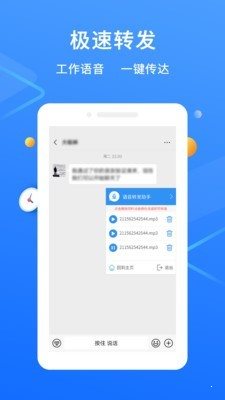 語音助手3