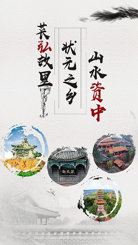 弘資中0