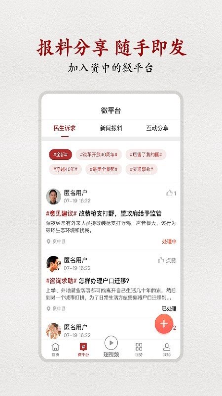 弘資中2
