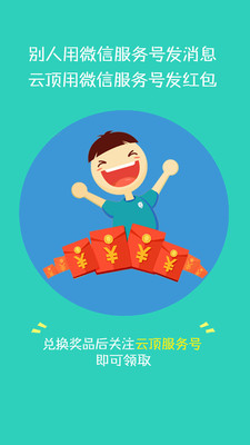 天天快賺0