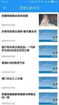 大黃歷1
