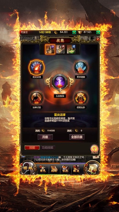 巫妖單職業(yè)0