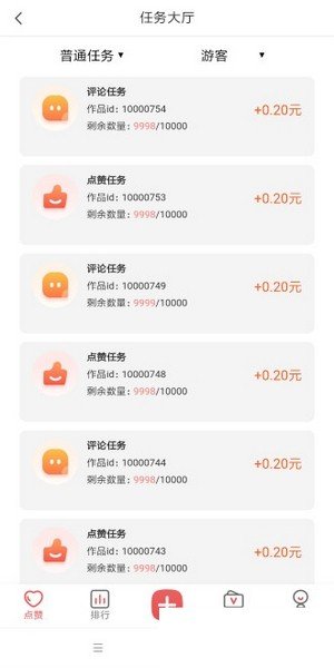 享樂贊0