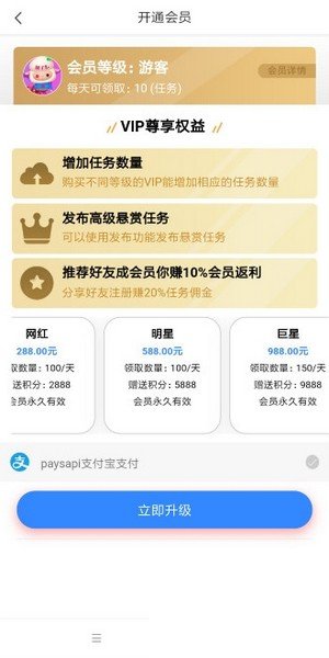 享樂贊2