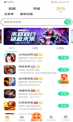 好賺2