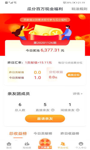 好賺1