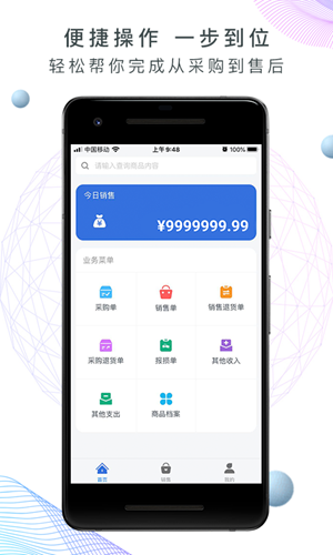 地?cái)傆涃~王0