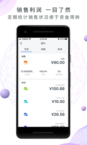 地?cái)傆涃~王1