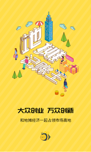 地?cái)傆涃~王2