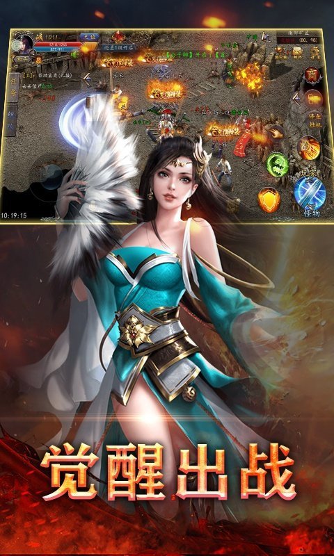 至尊魔龍合擊安卓版1