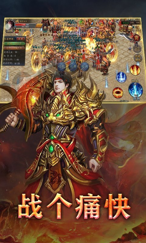 至尊魔龍合擊安卓版2