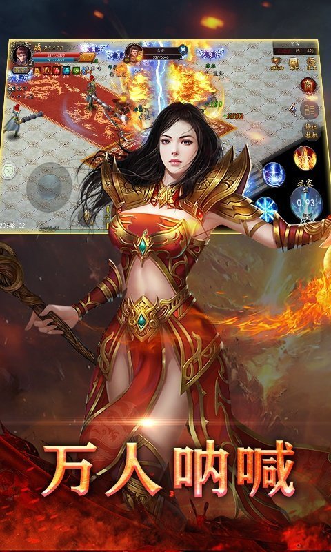 至尊魔龍合擊安卓版0