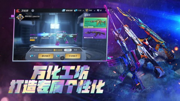 dc懷舊火線單機版1