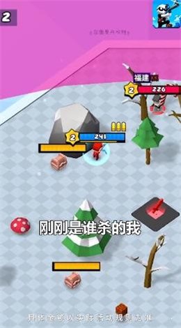 你倒是開槍啊紅包版2