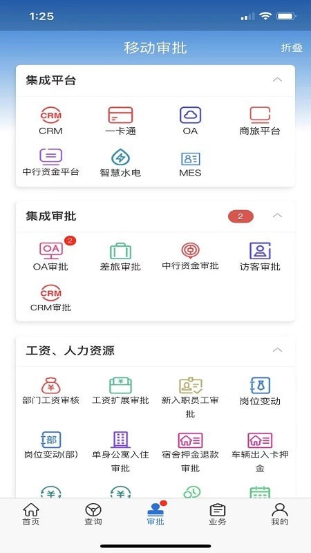 ZMJ移動辦公1