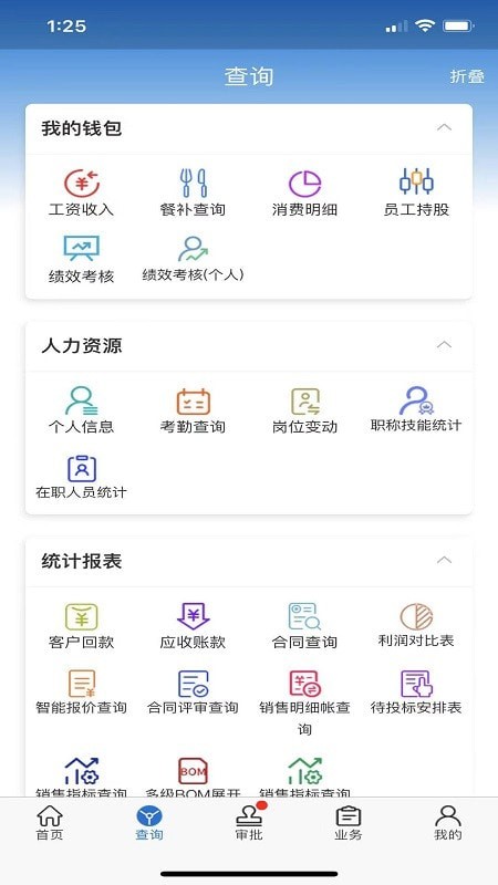 ZMJ移動辦公2