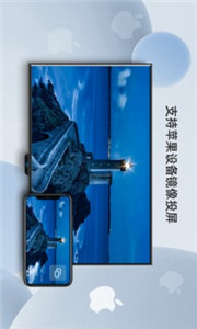 當(dāng)貝投屏0