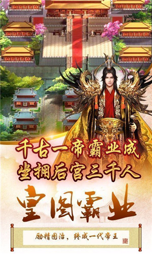 三國寵妃亂世bt版2