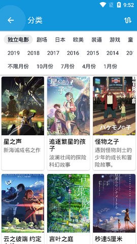 嘀嘀動畫0
